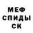 КЕТАМИН VHQ Tori gang