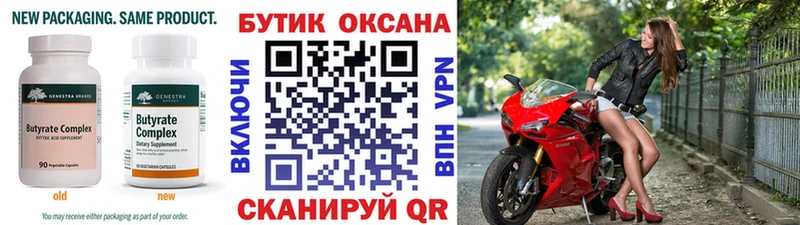 дарнет шоп  Пучеж  это телеграм  Бутират буратино 