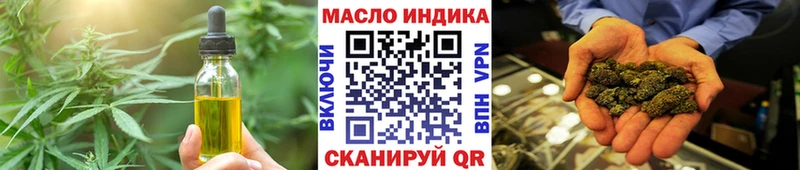 Cannafood конопля  Пучеж 