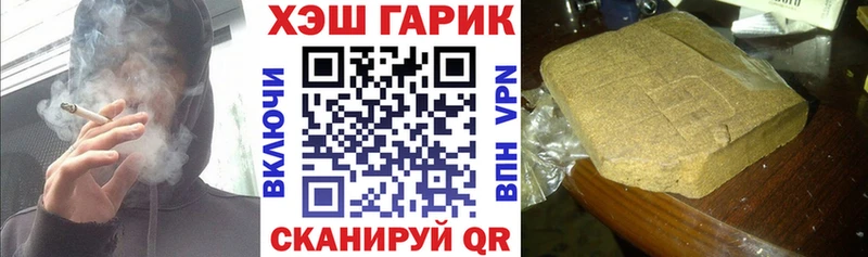 цены наркотик  блэк спрут   Гашиш Premium  Пучеж 