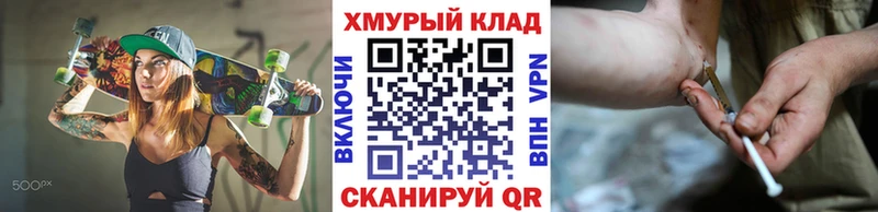 мега ONION  Пучеж  shop состав  ГЕРОИН VHQ 