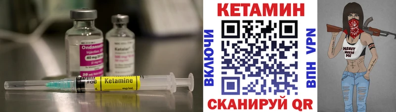 как найти наркотики Пучеж Кетамин ketamine
