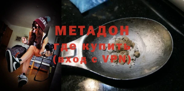 меф VHQ Армянск