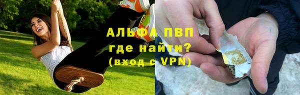 альфа пвп VHQ Покровск
