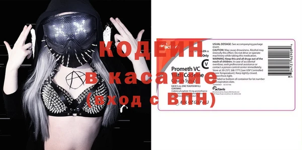 меф VHQ Армянск