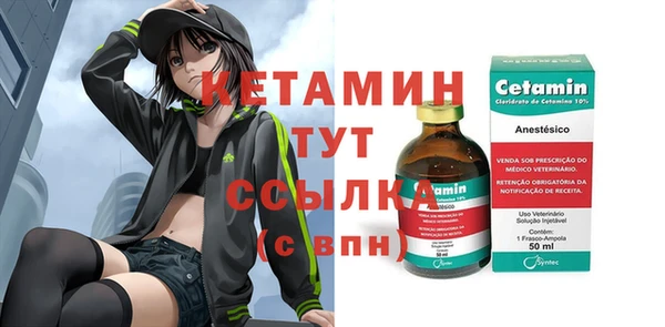 круглые Арсеньев