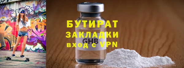 круглые Арсеньев