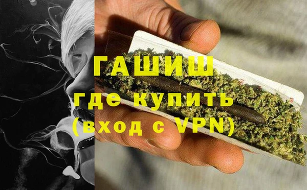 ГАЛЛЮЦИНОГЕННЫЕ ГРИБЫ Балабаново