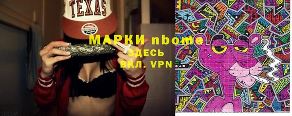 кристаллы Покачи