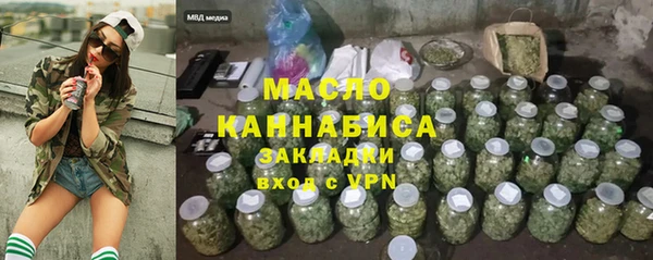меф VHQ Армянск
