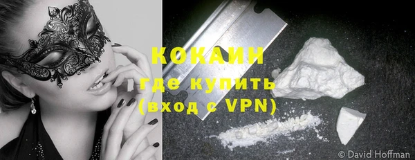 ГАЛЛЮЦИНОГЕННЫЕ ГРИБЫ Балабаново