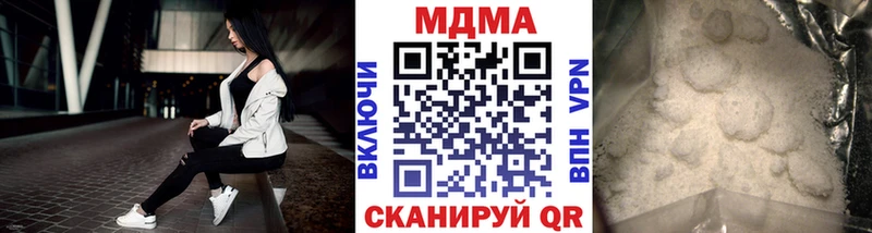 цены   Пучеж  MDMA молли 