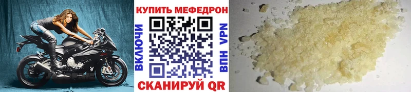 цены   Пучеж  МЯУ-МЯУ VHQ 