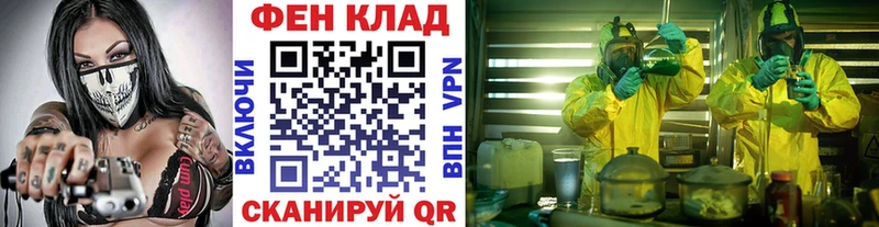 Первитин Декстрометамфетамин 99.9%  МЕГА зеркало  Пучеж  купить наркотики цена 