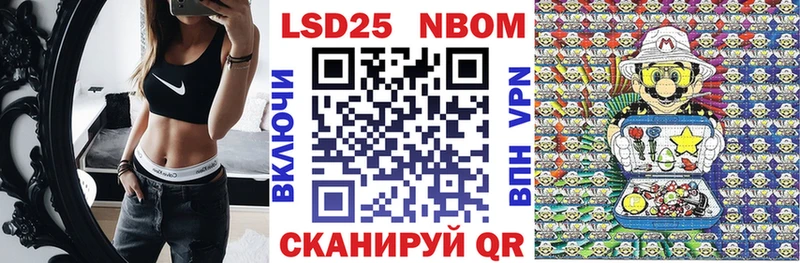 ссылка на мегу ссылка  Пучеж  Наркотические марки 1500мкг  купить наркоту 