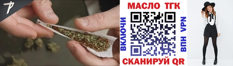 ТГК вейп с тгк  Пучеж 